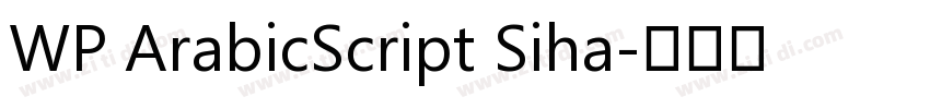 WP ArabicScript Siha字体转换